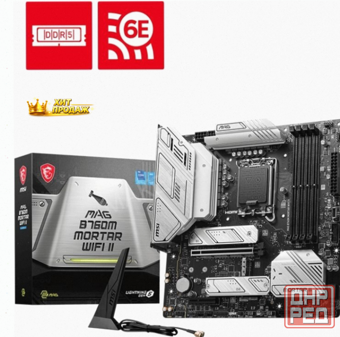 Материнская Плата Msi Mag b760m Mortar Wifi ii Matx Lga1700 4ddr5 Pci-ex16 Pci-ex4 3m.2 4 - арт:3375 Макеевка - изображение 1