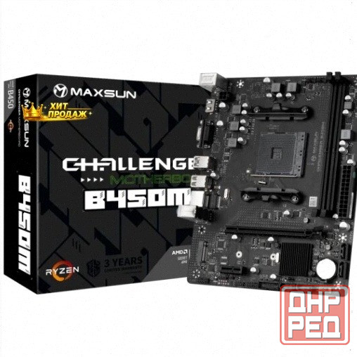 Материнская Плата Maxsun Challenger b450m (am4, Matx) - арт:3738 Макеевка - изображение 1