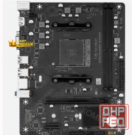 Материнская Плата Maxsun Challenger b450m (am4, Matx) - арт:3738 Макеевка - изображение 4