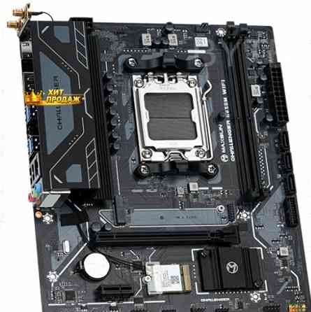 Материнская Плата Maxsun Challenger b650m Wifi v2 (ms-challenger b650m Wifi v2) - арт:4297 Макеевка