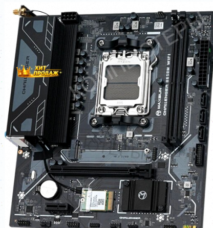 Материнская Плата Maxsun Challenger b650m Wifi v2 (ms-challenger b650m Wifi v2) - арт:4297 Макеевка