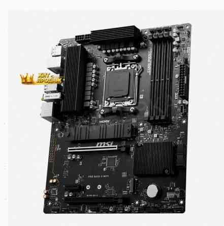 Материнская Плата Msi Pro b650-s Wifi - арт:8066 Макеевка