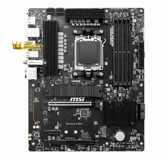 Материнская Плата Msi Pro b650-s Wifi - арт:8066 Макеевка