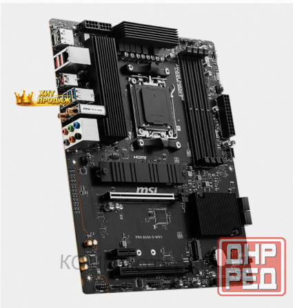 Материнская Плата Msi Pro b650-s Wifi - арт:8066 Макеевка - изображение 3