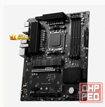 Материнская Плата Msi Pro b650-s Wifi - арт:8066 Макеевка - изображение 2