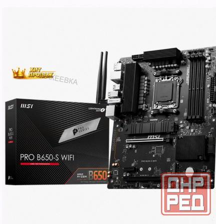 Материнская Плата Msi Pro b650-s Wifi - арт:8066 Макеевка - изображение 1