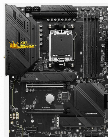 Материнская Плата Msi Mag b650 Tomahawk Wifi, Socketam5, Amd b650 - арт:9774 Макеевка