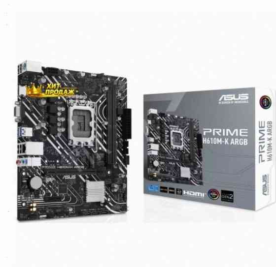 Материнская Плата Asus Prime h610m-k Argb (lga1700, Matx) - арт:1506 Макеевка