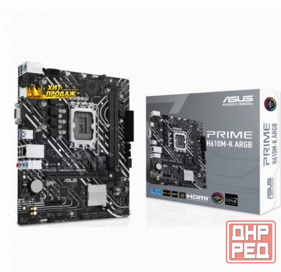 Материнская Плата Asus Prime h610m-k Argb (lga1700, Matx) - арт:1506 Макеевка - изображение 1