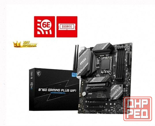 Материнская Плата Msi b760 s1700 Atx b760 Gaming Plus Wifi Lga 1700 - арт:6257 Макеевка - изображение 2