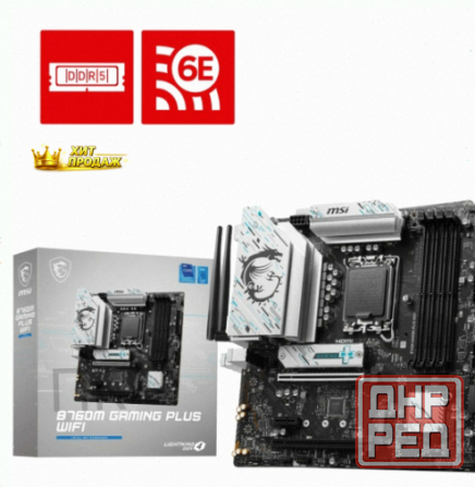 Материнская Плата Msi b760m Gaming Plus Wifi (lga1700, Matx) - арт:9376 Макеевка - изображение 1