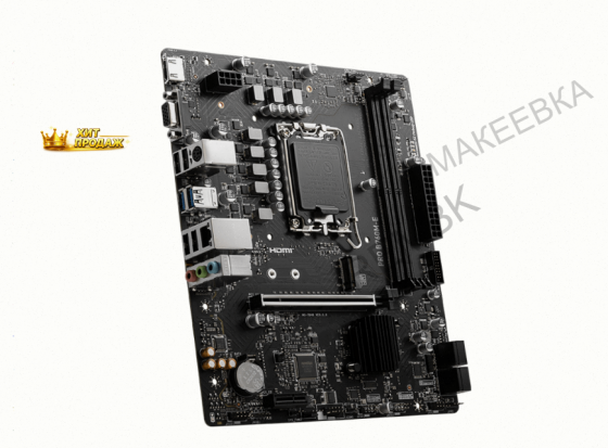 Материнская Плата Msi Pro b760m-e Ddr5, Lga 1700, Intel b760, Matx, Ret - арт:1348 Макеевка