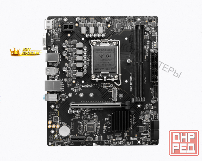 Материнская Плата Msi Pro b760m-e Ddr5, Lga 1700, Intel b760, Matx, Ret - арт:1348 Макеевка - изображение 1