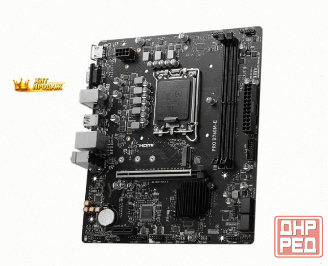 Материнская Плата Msi Pro b760m-e Ddr5, Lga 1700, Intel b760, Matx, Ret - арт:1348 Макеевка - изображение 3