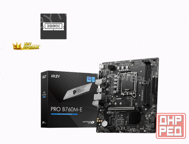 Материнская Плата Msi Pro b760m-e Ddr5, Lga 1700, Intel b760, Matx, Ret - арт:1348 Макеевка - изображение 2