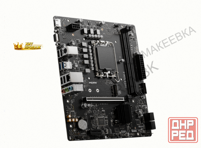 Материнская Плата Msi Pro b760m-e Ddr5, Lga 1700, Intel b760, Matx, Ret - арт:1348 Макеевка - изображение 4