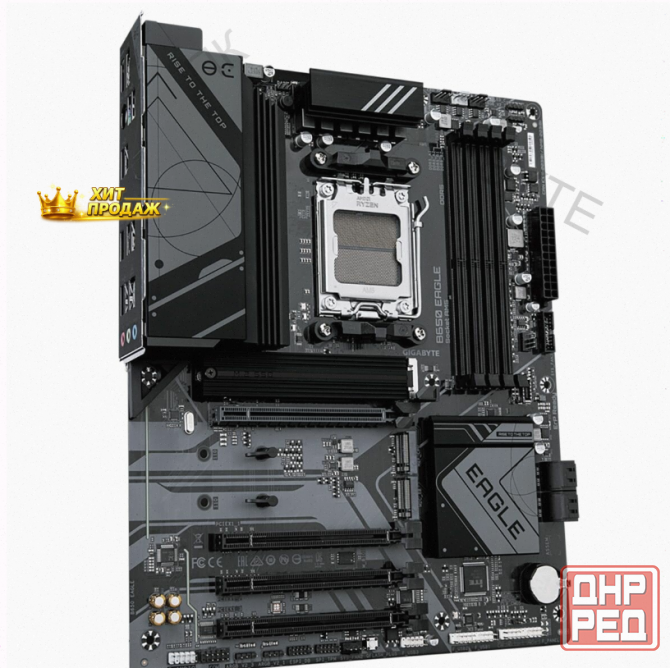 Материнская Плата Gigabyte b650 Eagle, Rtl - арт:6680 Макеевка - изображение 3