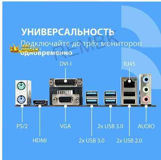 Материнская Плата Cbr mb-arb450-blk Micro-atx - арт:2633 Макеевка