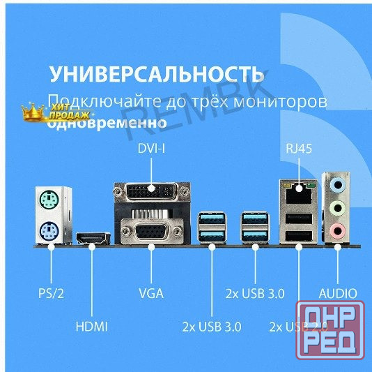Материнская Плата Cbr mb-arb450-blk Micro-atx - арт:2633 Макеевка - изображение 3