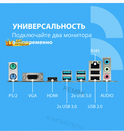 Материнская Плата Cbr mb-ara320-blk Micro-atx - арт:1902 Макеевка
