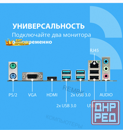 Материнская Плата Cbr mb-ara320-blk Micro-atx - арт:1902 Макеевка - изображение 2