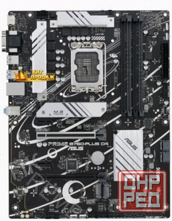 Материнская Плата Asus Prime b760-plus d4 (lga1700, Atx) - арт:2111 Макеевка - изображение 1