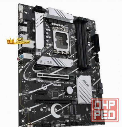 Материнская Плата Asus Prime b760-plus d4 (lga1700, Atx) - арт:2111 Макеевка - изображение 4