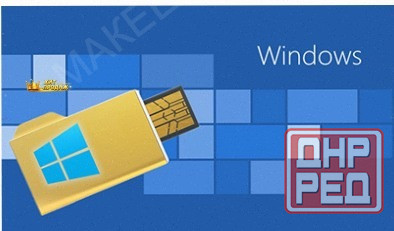 Установка Windows-программы-настройка, Сервис "рембук" - арт:3706 Макеевка - изображение 1