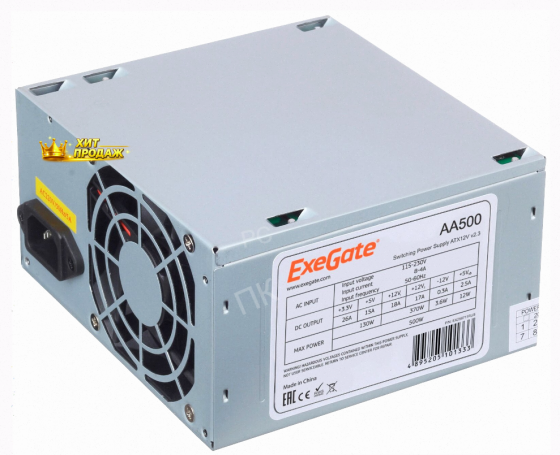 Блок Питания Exegate aa500 500w Серебристый ex256711rus, Oem - арт:7375 Макеевка