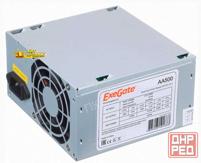 Блок Питания Exegate aa500 500w Серебристый ex256711rus, Oem - арт:7375 Макеевка - изображение 1
