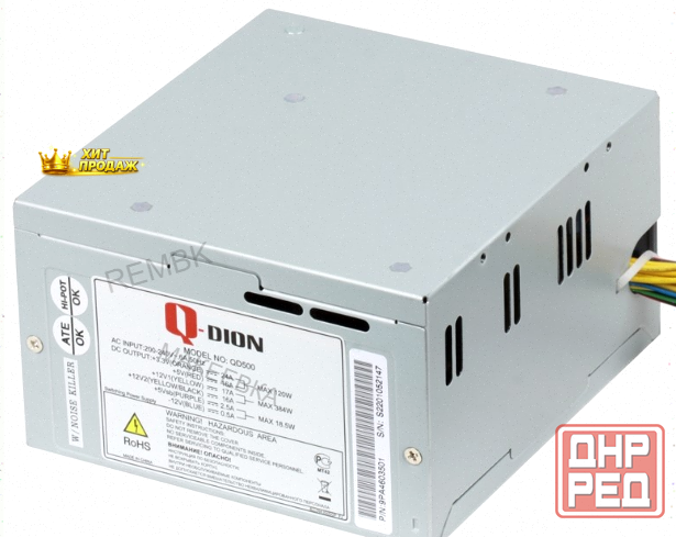 Блок Питания Fsp q-dion qd500 80+ 500 вт (qd500 80+), Oem - арт:9176 Макеевка - изображение 1