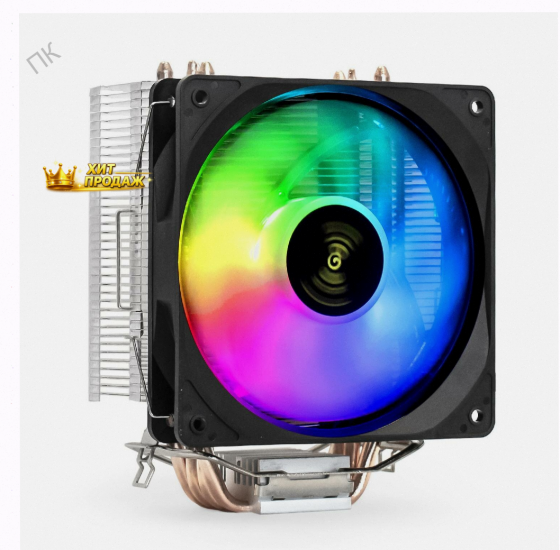 Кулер Exegate Wizard Exx400v2-pwm.frgb (al+cu, 4 Тепл.трубки, Lga775/1150/1151/1155/1156/ - арт:5628 Макеевка