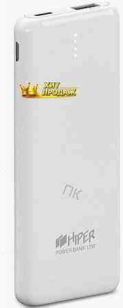 Портативный Аккумулятор Hiper Psl5000, Белый - арт:7104 Макеевка