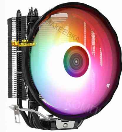 Кулер Для Процессора Aerocool Rave 4 Argb - арт:2731 Макеевка