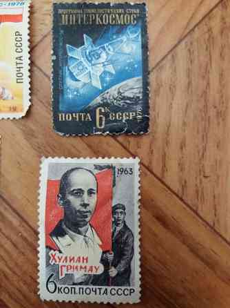 Продам марки разные Донецк