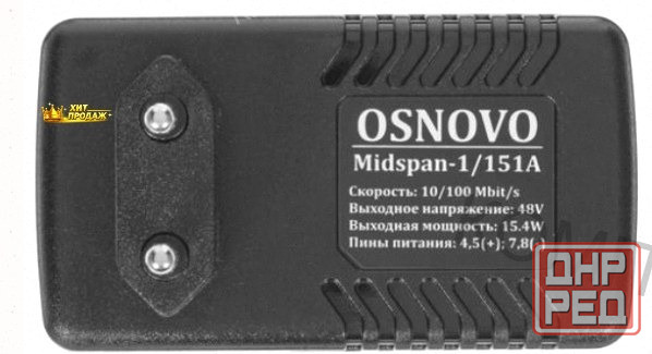 Инжектор Poe Osnovo Midspan-1/151a - арт:2969 Макеевка - изображение 2
