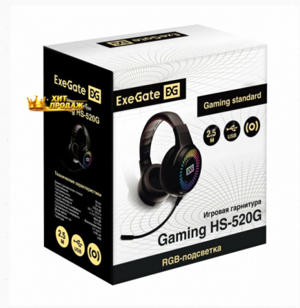 Полноразмерные Игровые Наушники с Микрофоном (гарнитура) Exegate Gaming hs-520g (usb, 2x3 - арт:5302 Макеевка