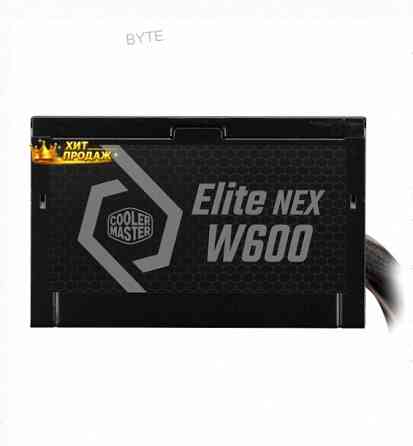 Блок Питания Для пк Cooler Master Elite Nex w600 600w Mpw-6001-acbw-bnl Oem - арт:8009 Макеевка