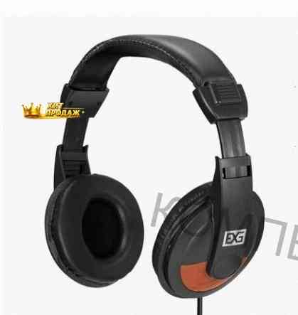 Наушники Exegate ex295315rus Полноразмерные Наушники с Микрофоном Гарнитура Office hs-130 - арт:8880 Макеевка