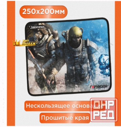 Коврик Для Мыши Гарнизон Gmp-105 - арт:4319 Макеевка - изображение 2