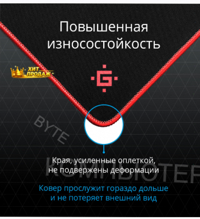 Игровой Коврик Для Мыши Defender Gaming Black Xxl - арт:7359 Макеевка
