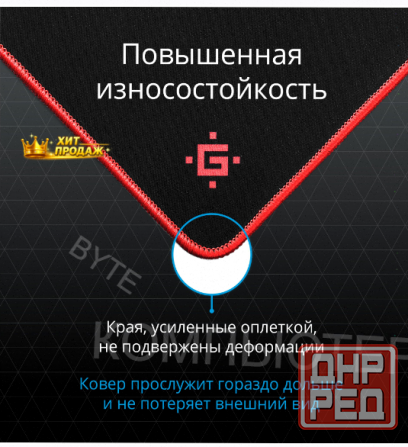Игровой Коврик Для Мыши Defender Gaming Black Xxl - арт:7359 Макеевка - изображение 2