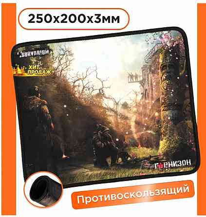 Коврик Для Мыши Гарнизон Gmp-120 - арт:4951 Макеевка