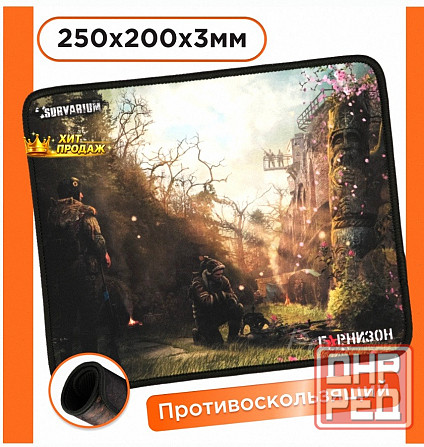 Коврик Для Мыши Гарнизон Gmp-120 - арт:4951 Макеевка - изображение 1