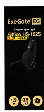 Наушники с Микрофоном Exegate Office hs-102s Black - арт:7292 Макеевка