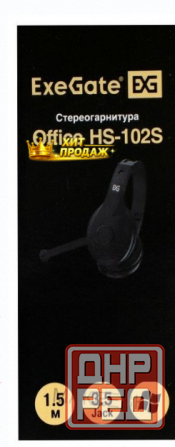 Наушники с Микрофоном Exegate Office hs-102s Black - арт:7292 Макеевка - изображение 4