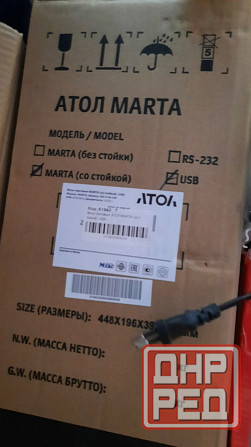 Торговые весы Атол MARTA Донецк - изображение 2