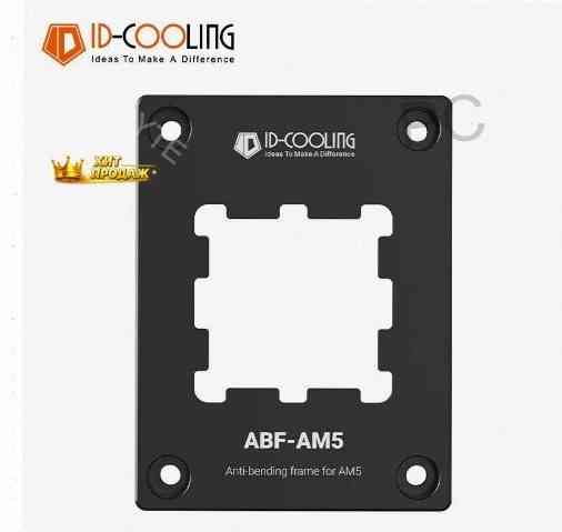 Прижимная Рамка id-cooling Abf-am5 (abf-am5) - арт:9762 Макеевка