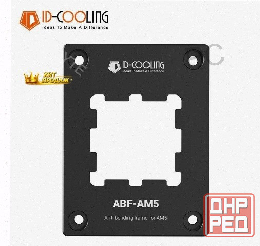Прижимная Рамка id-cooling Abf-am5 (abf-am5) - арт:9762 Макеевка - изображение 2