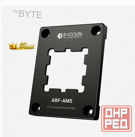 Прижимная Рамка id-cooling Abf-am5 (abf-am5) - арт:9762 Макеевка - изображение 1